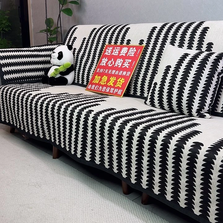 雪尼尔45/45..45/45