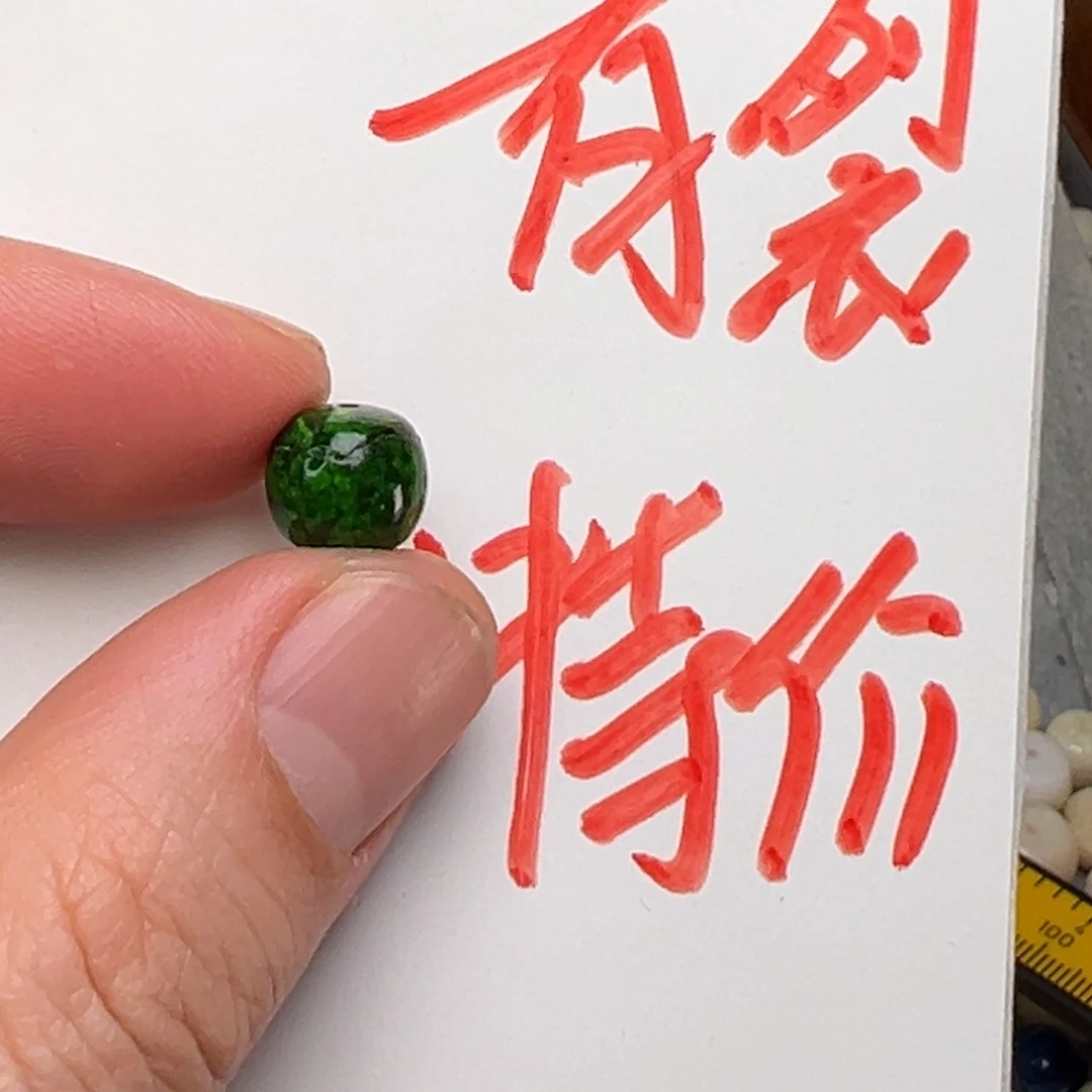 大叶紫檀（黑酸枝木类）海胖满脑染色9老型瑕疵珠子