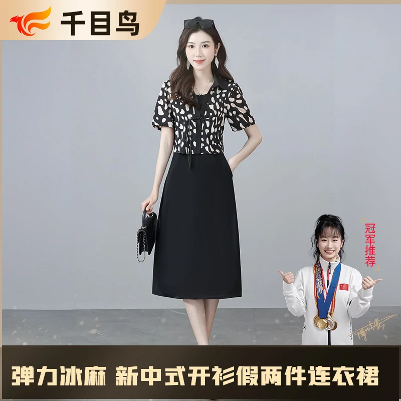 千目鸟新中式 冰麻流苏显瘦国风开衫假两件连衣裙气质洋气时尚