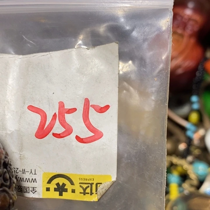 ️***️二三九直播间专属链接