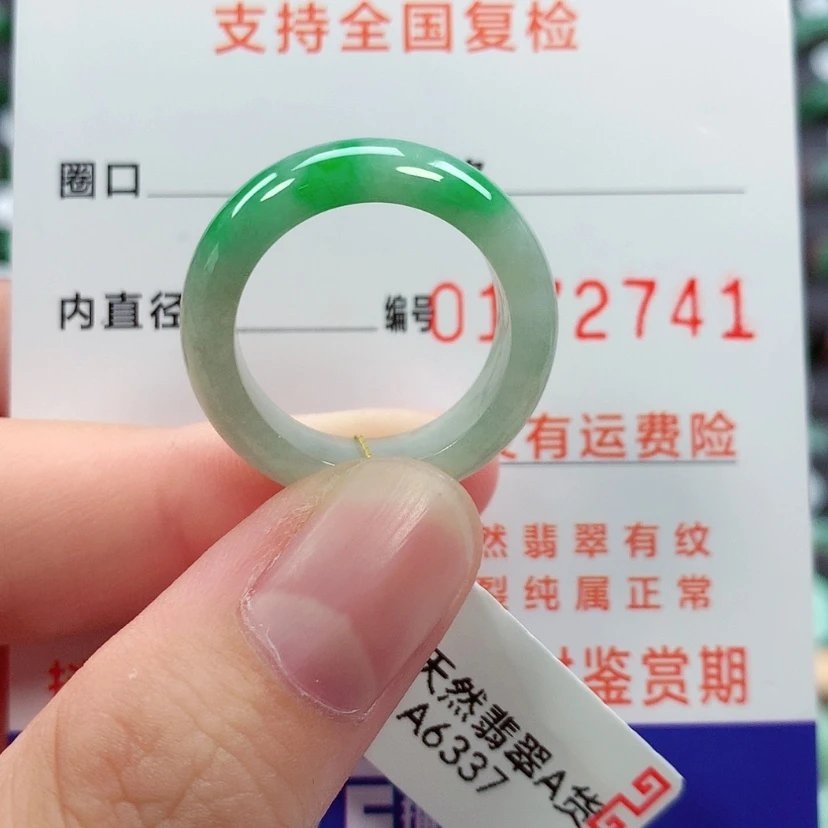 【闪购商品】未镶嵌戒指翡翠16号