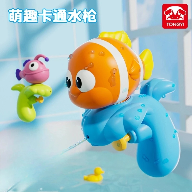 网红同款水枪卡通海底总动员呲水枪戏水户外打水仗玩具