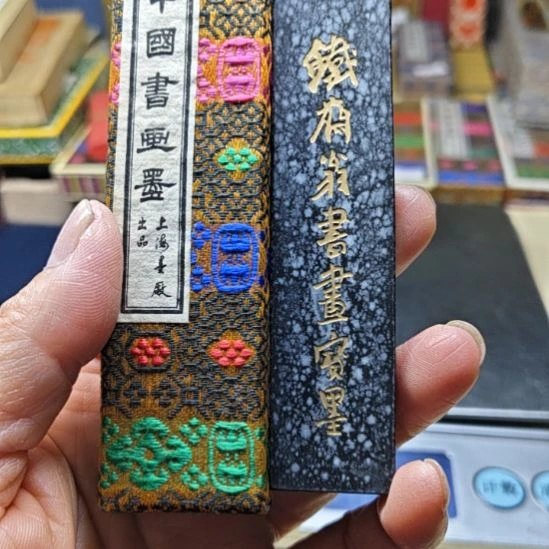 日本回流老墨一锭铁斋翁一两