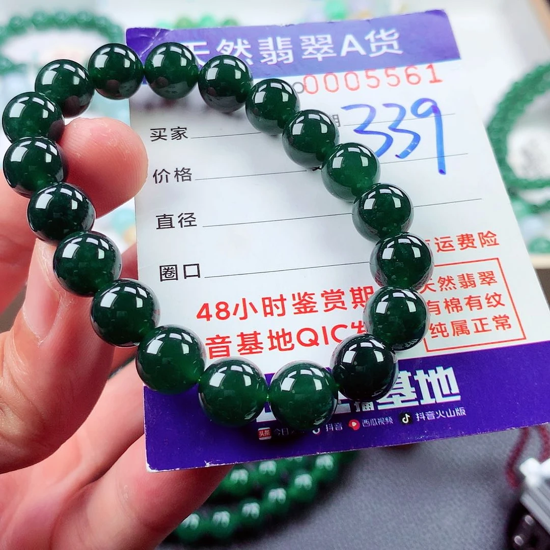 翡翠未镶嵌毛衣链
