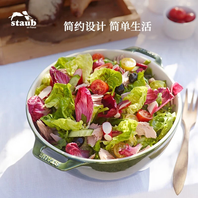 【A等品微瑕】staub/珐宝 Serving多功能碗18cm/1.4L 莳萝绿1004458