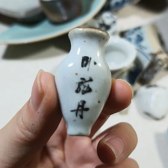 菩***师瓷片瓷片瓷片瓷片瓷片