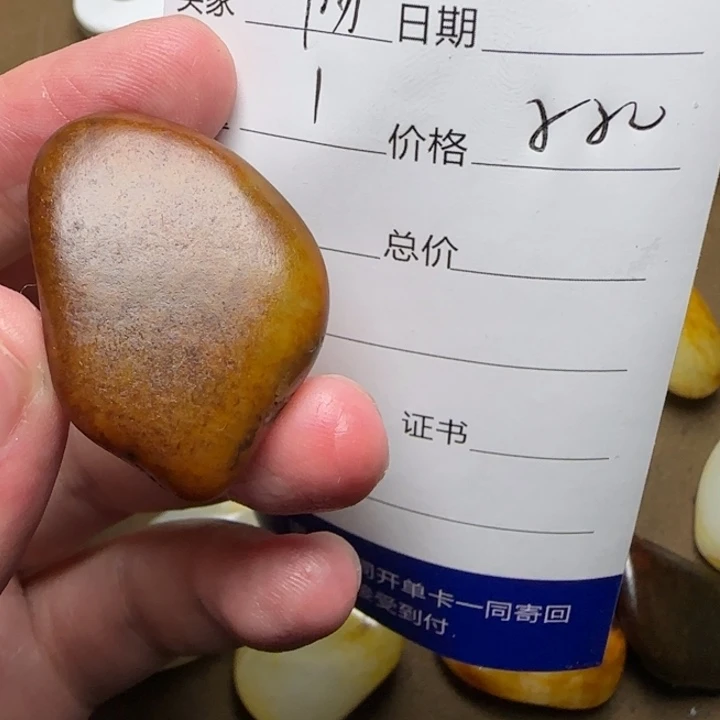 阿***冲和田玉未镶嵌挂件