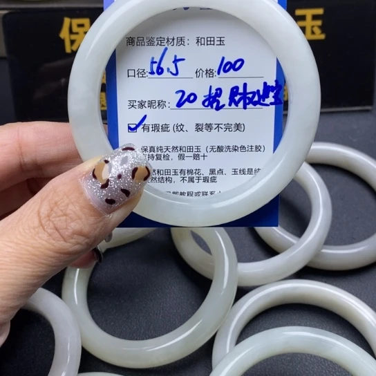 和田玉手镯未镶嵌@****?