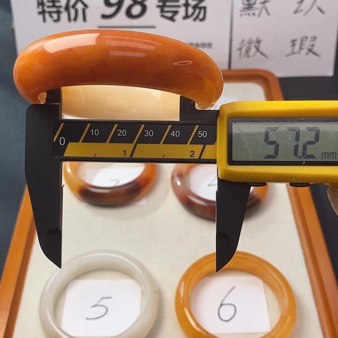 未镶嵌石英质玉（黄龙玉）手镯13号