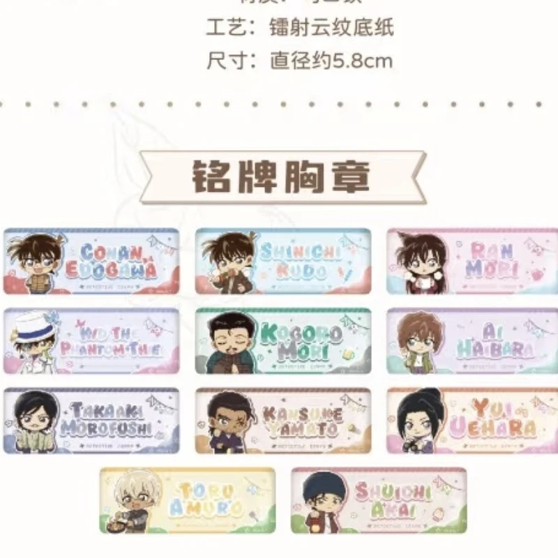 《异次缘》上海艾漫柯南 2025 cafe 主题餐厅