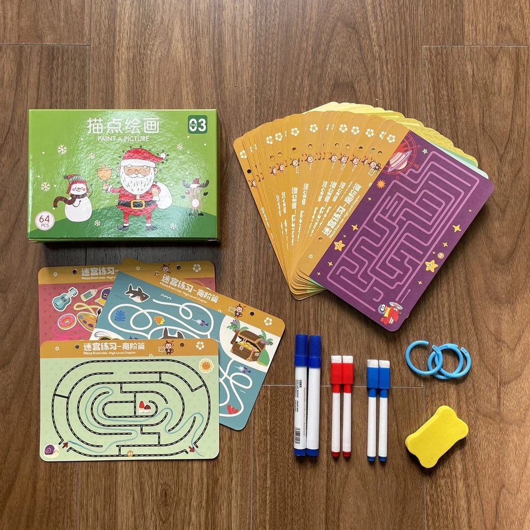 控笔训练玩具幼儿园儿童可擦写早教启蒙卡运笔专注力宝宝益智2岁3