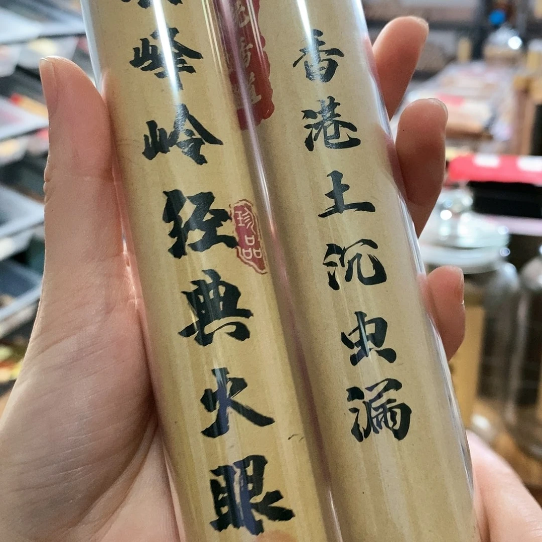 娜娜香舍专属闪购链接