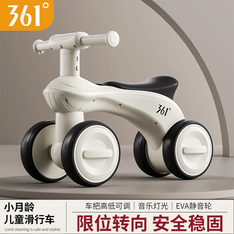 361°1-5岁宝宝平衡四轮入门滑行学步车溜溜车车1-3岁儿童车