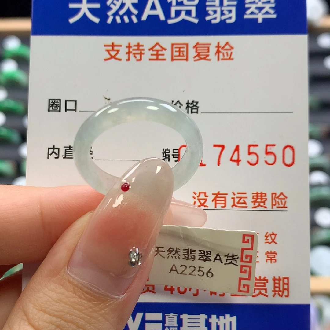 翡翠未镶嵌戒指17
