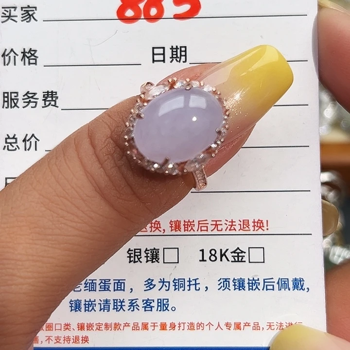 翡翠银S925镶嵌戒指缅甸天然A货翡翠戒指