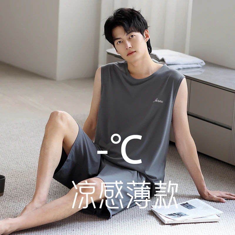 夏季睡衣男士无袖坎肩背心短裤凉感莫代尔休闲可外穿家居服套装