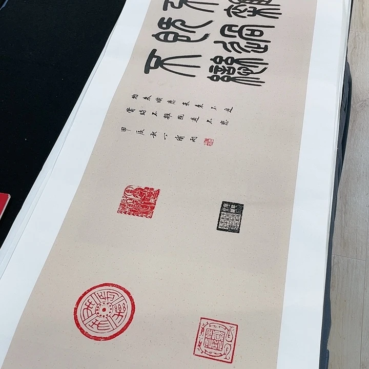 书法描金拓染作品666