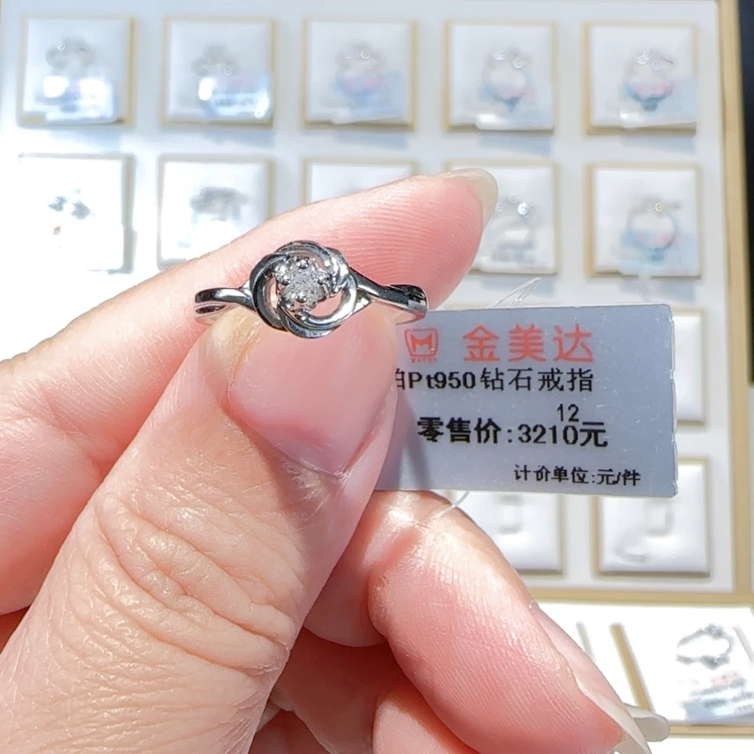 戒指/指环铂Pt950镶嵌钻石