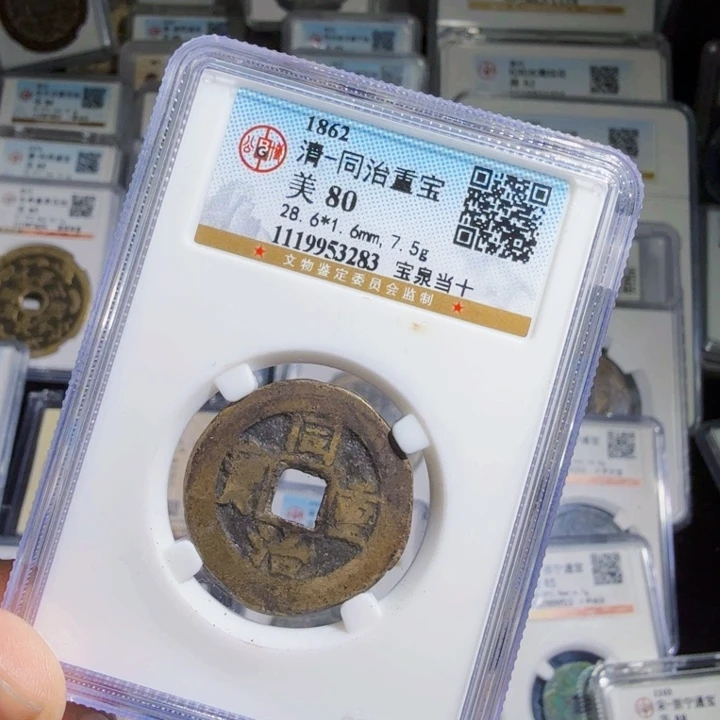 铜As历朝历代……3283