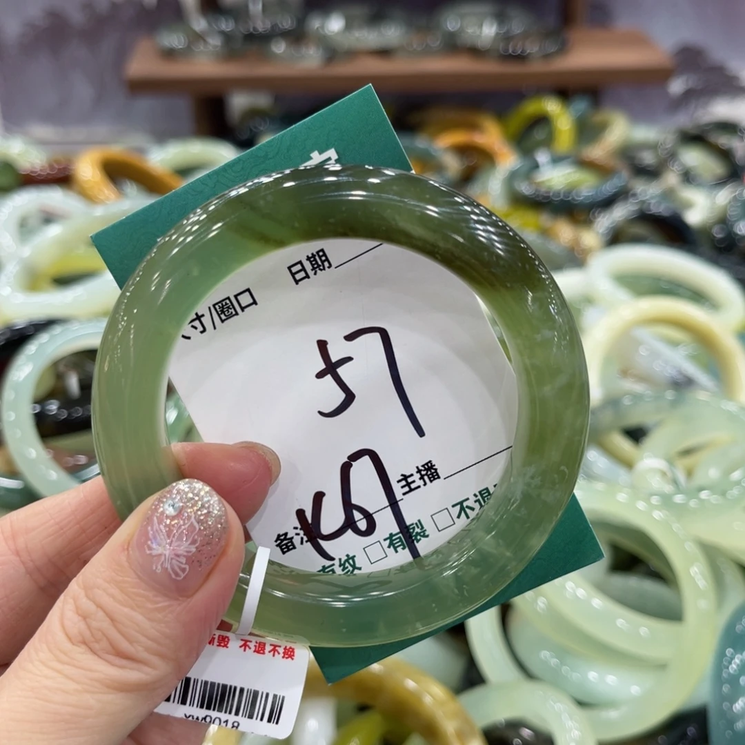 岫玉未镶嵌手镯手镯