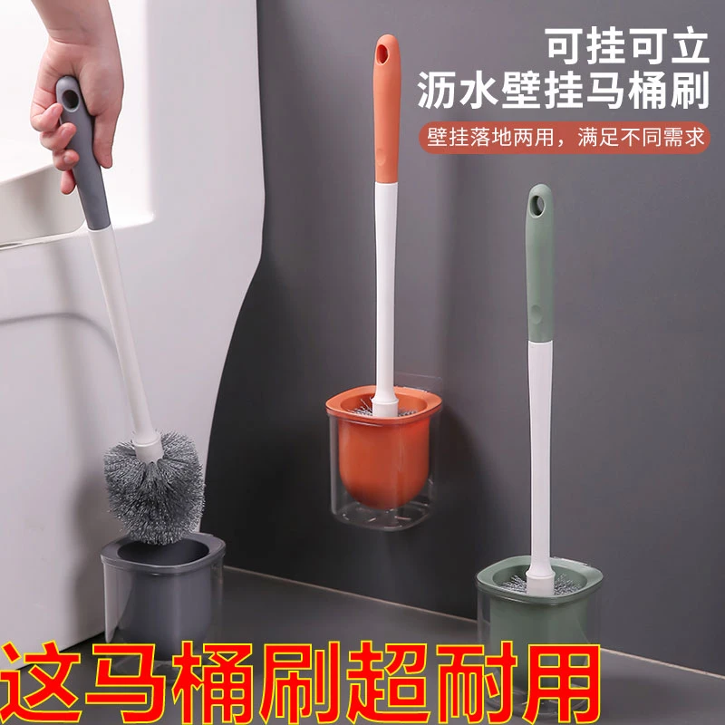 马桶刷软毛卫生间马桶刷家用沥水挂式长柄厕所清洁刷子两用洁厕刷