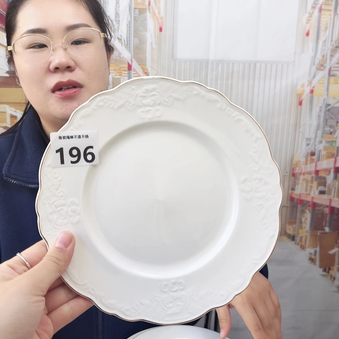 骨瓷20cm2个平盘瑕疵品不忒不还(39米包邮)