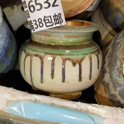 罐6532 微瑕38包邮景德镇陶瓷
