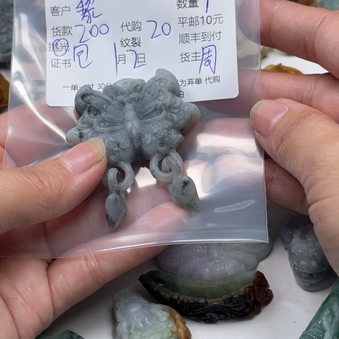 黎***呀定制翡翠未镶嵌翡翠吊坠