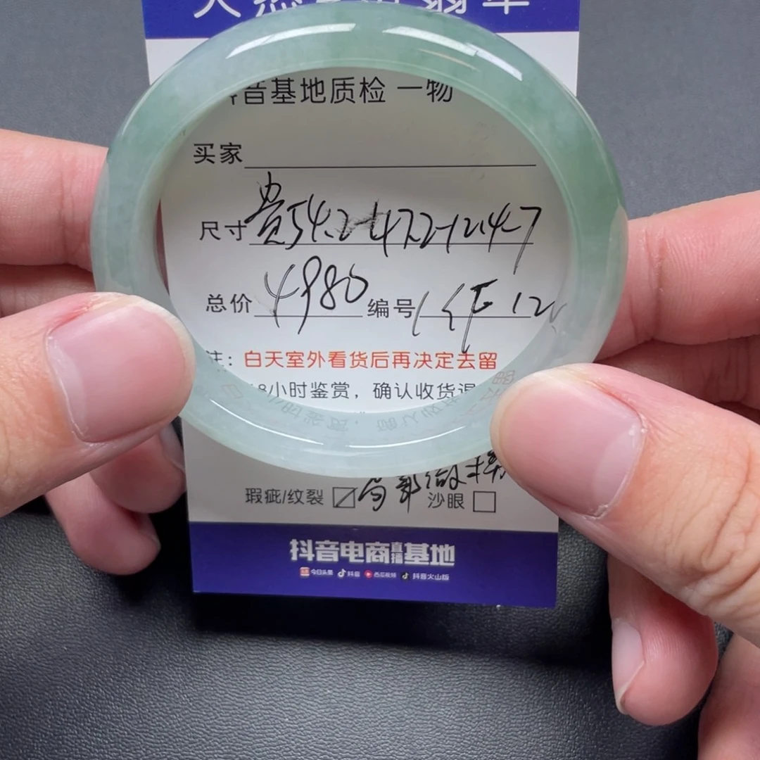 翡翠未镶嵌手镯翡翠