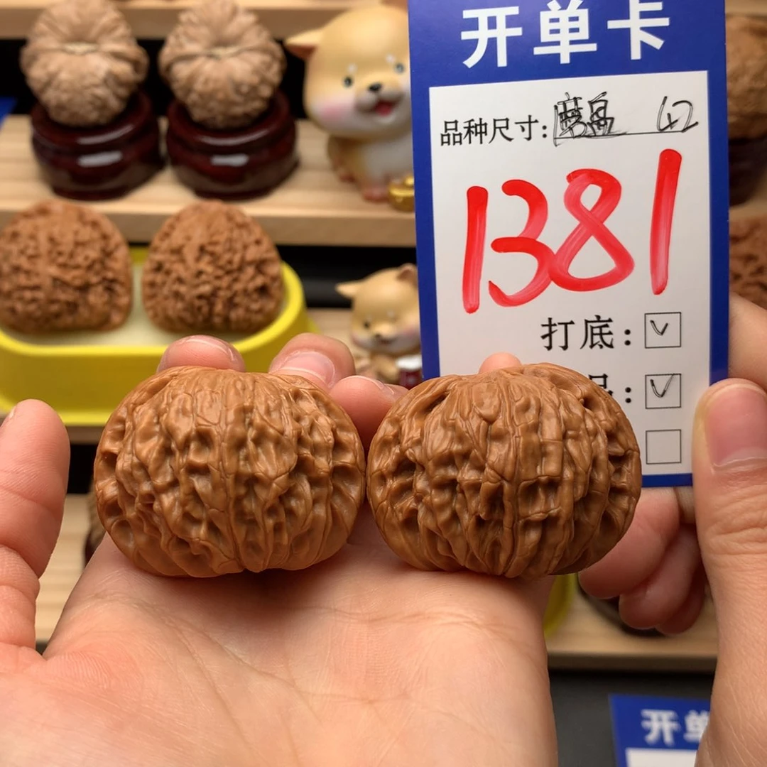 吊坠文玩核桃磨盘42尺 全品