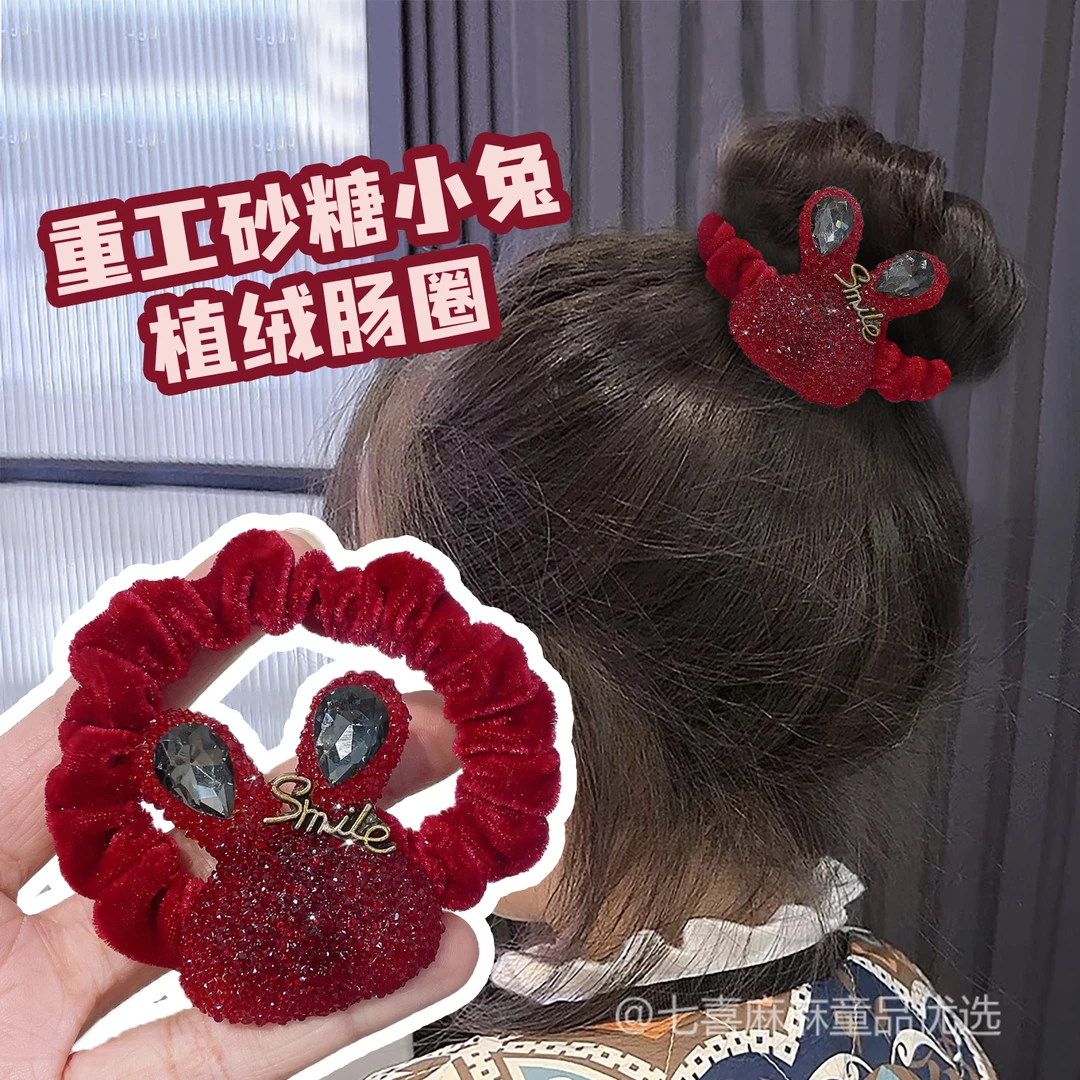 A-6276  1个酒红色砂糖兔子亮闪切面丝绒肠圈       发圈