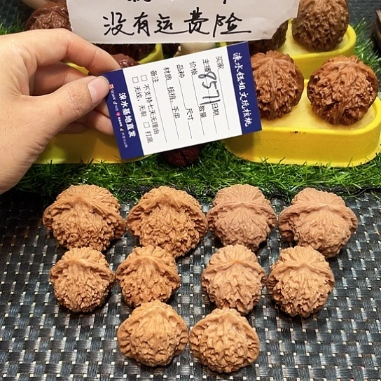 桃核把件核桃大礼包5对8571