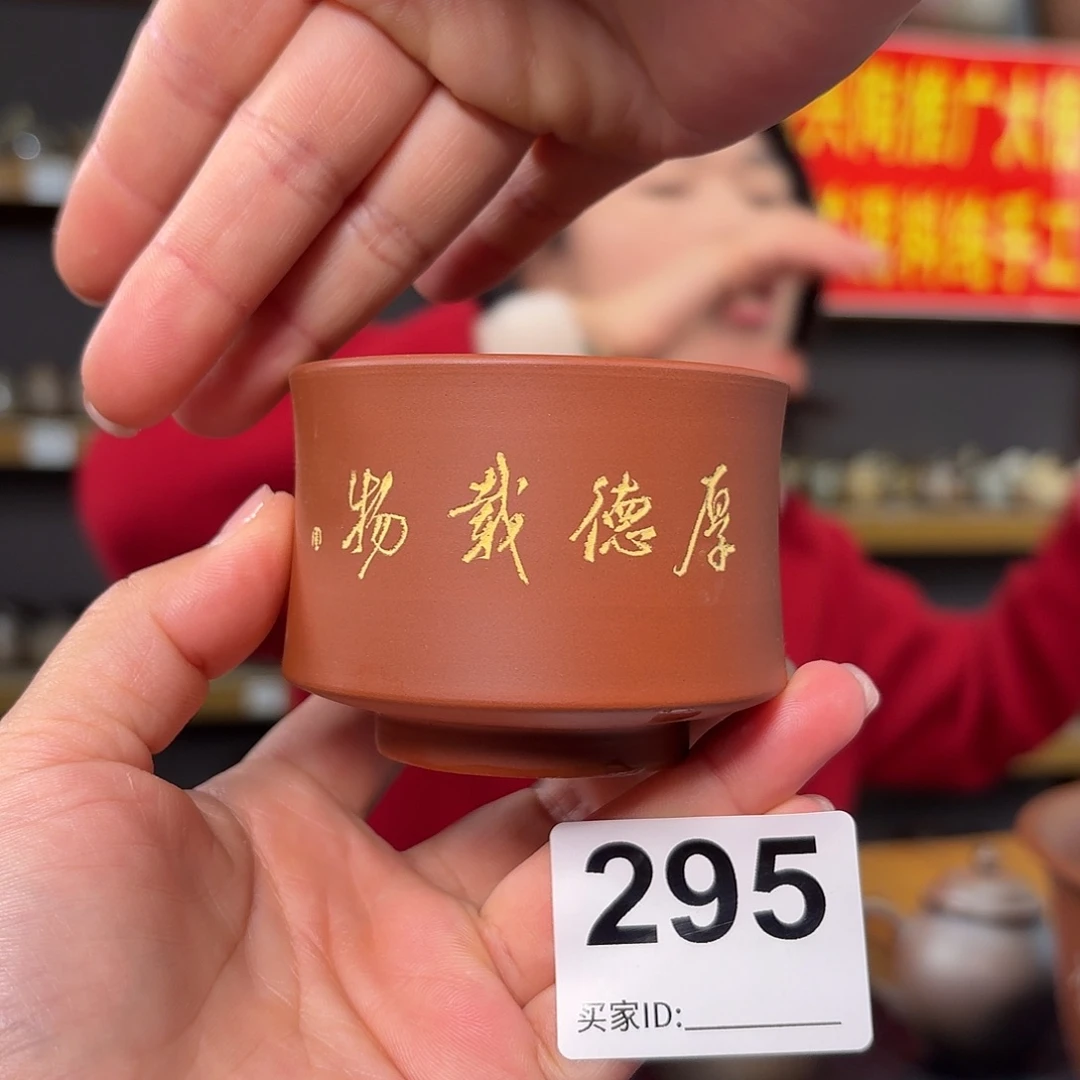 杯坭兴陶柴烧全手工原矿泥料杯