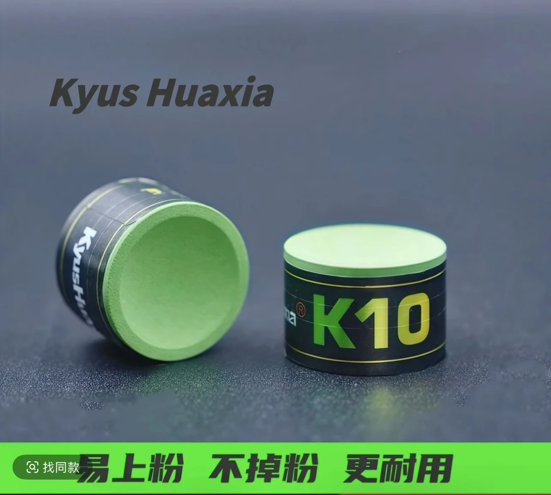 九州华夏K10巧克粉 硅晶粉质 TAOM粉质 易上粉不掉分更耐用防静电