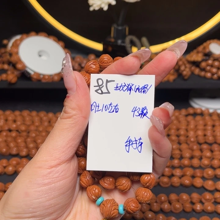 子****吊坠桃核玉龙脊10尺寸