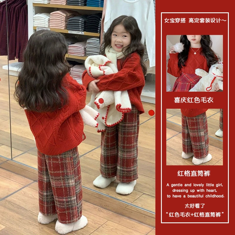 女童套装洋气时髦过年红色毛衣+加绒红格长裤女宝宝秋冬新年衣服
