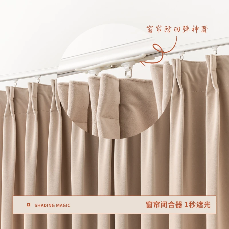 铝合金静音轨道静音无噪终生质保更顺滑内纳米静音条侧装顶装窗帘