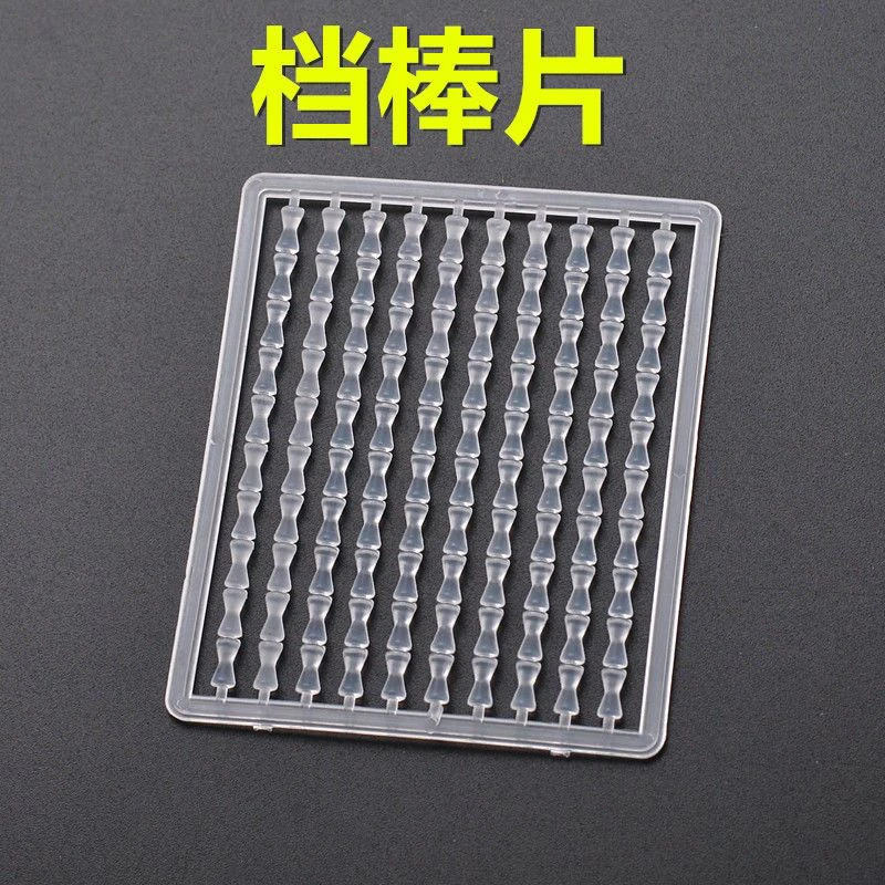 反底钓鱼配件罗尼钓珠珠草鱼钓鱼丸饵可拆卸欧式钓组浮球挡棒饵挡