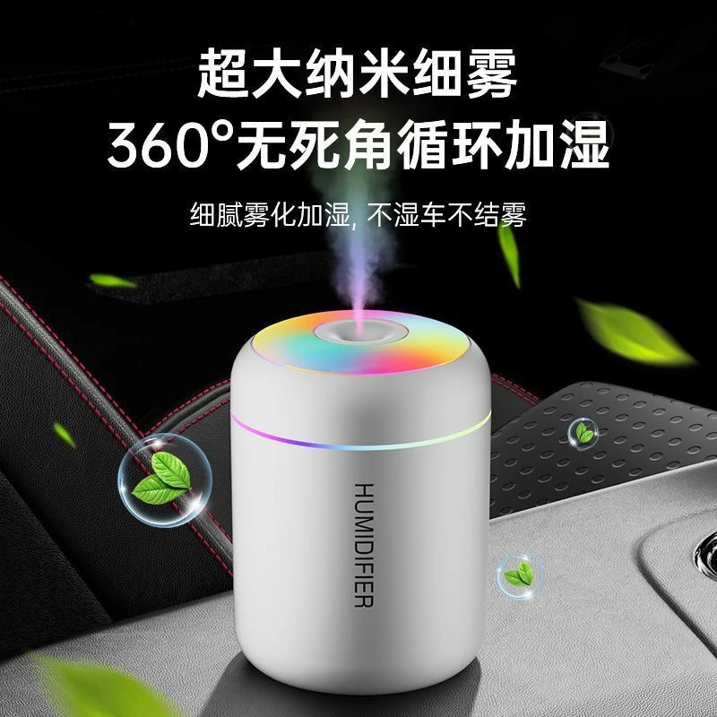 新款空气加湿器小型七彩USB充电家用车载卧室迷你补水雾化净化器
