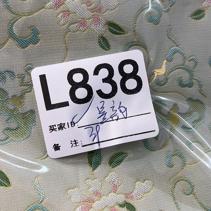 墨***光宋锦838aaaaaaaaaaaaa