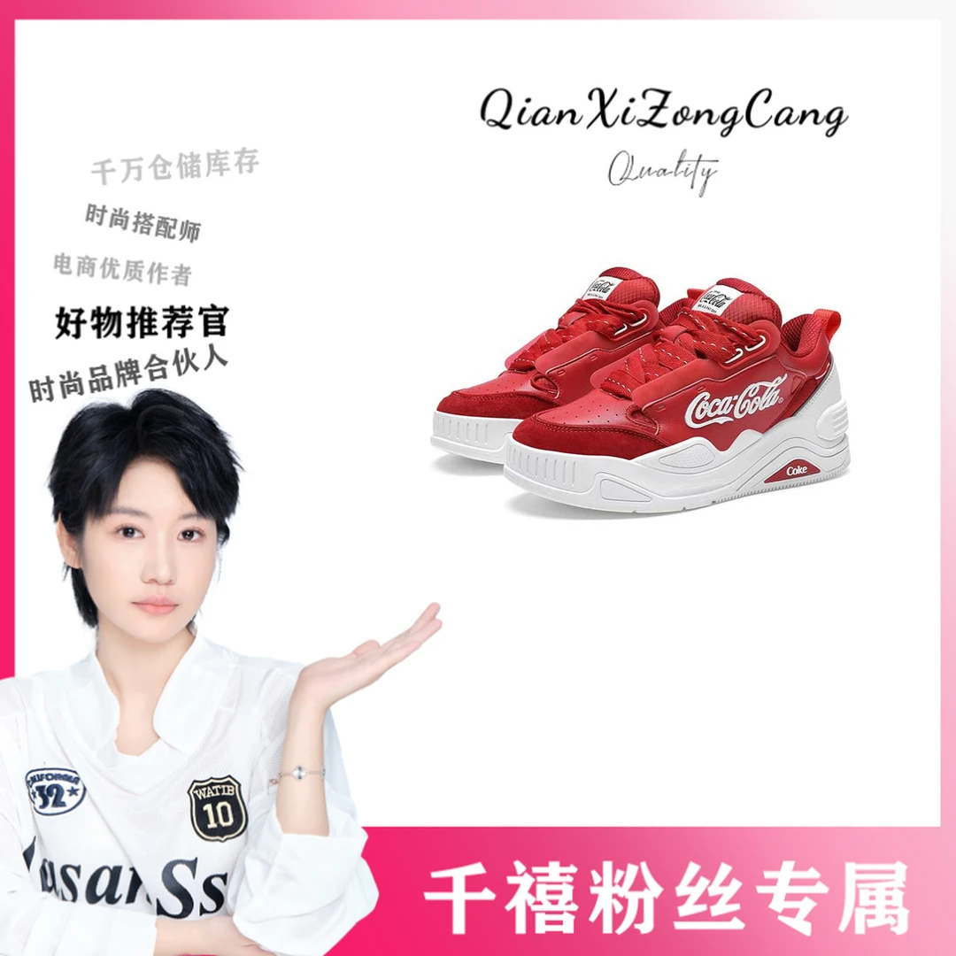 810122001男鞋单鞋情侣款