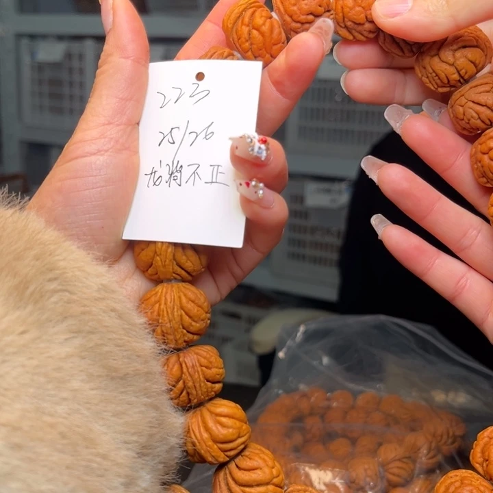 桃核吊坠秦岭龙纹桃核