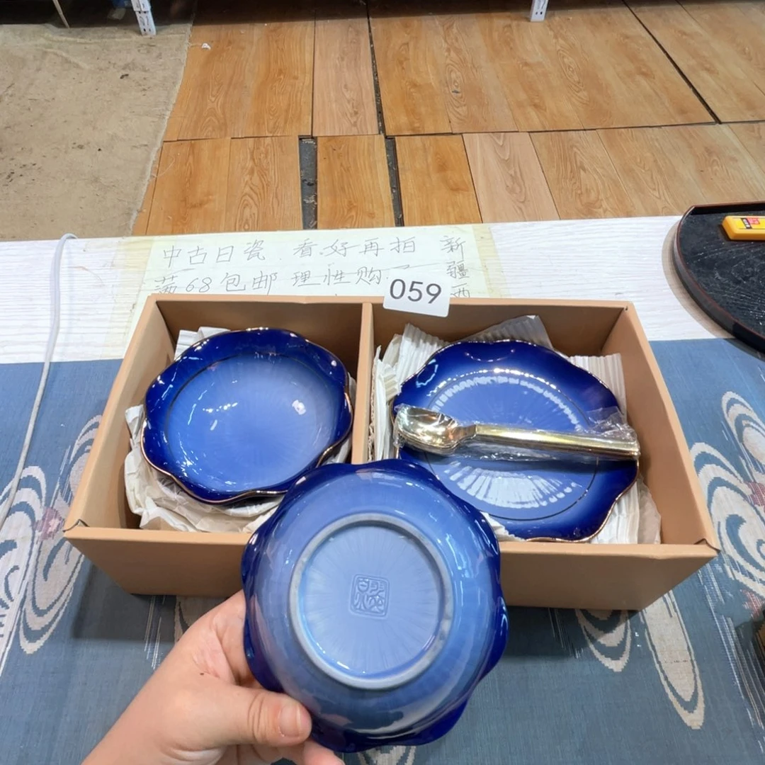 满68包邮，默认微瑕NO退NO换
