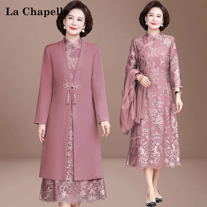 拉夏贝尔妈妈喜服婚宴喜婆婆结婚礼服旗袍中老年女连衣裙两件套装