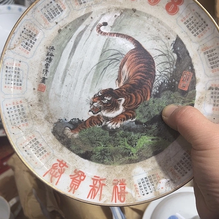 陶摆件景德镇瓷器虎盘