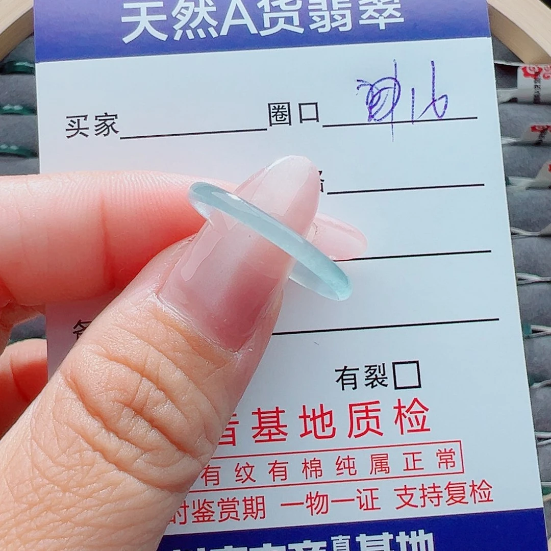 翡翠戒圈未镶嵌戒圈