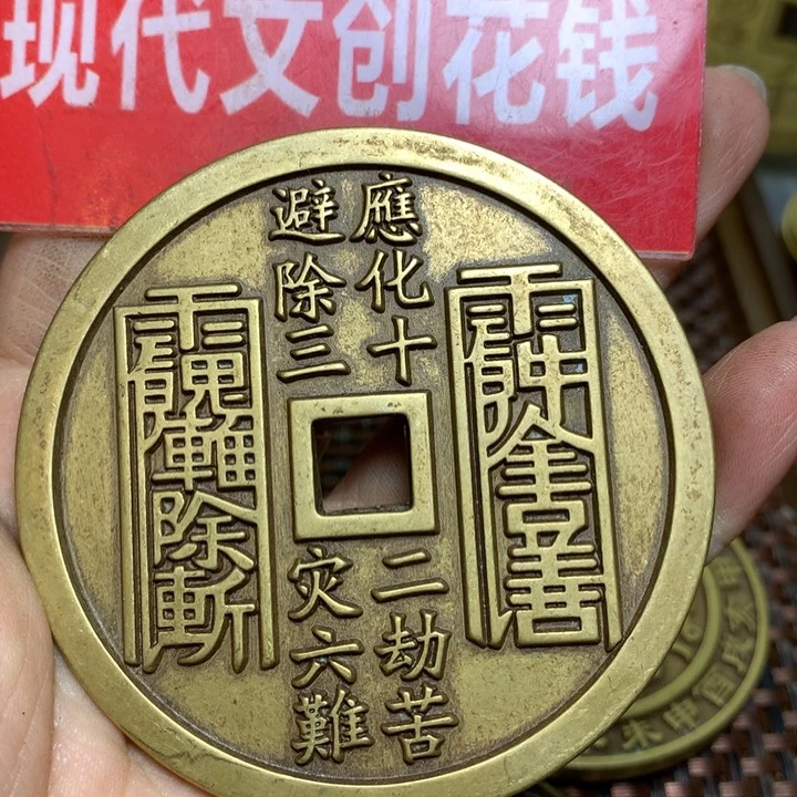 铜现代工艺品黄色真武大帝一枚