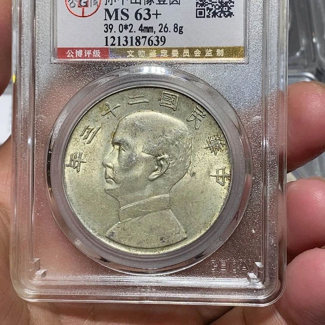 银河洛文化传媒有限公司7639