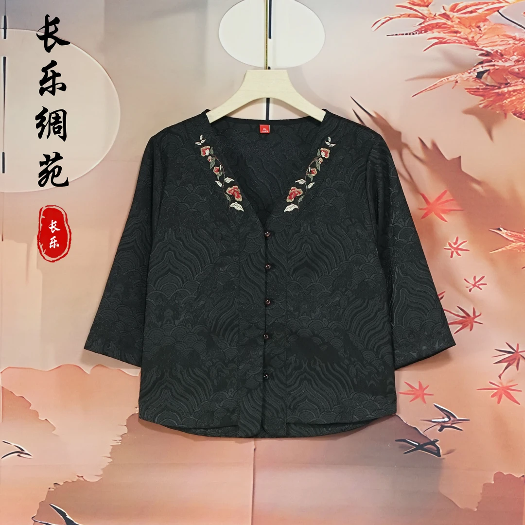 【长乐绸苑】新中式国风V领小衫（H341）