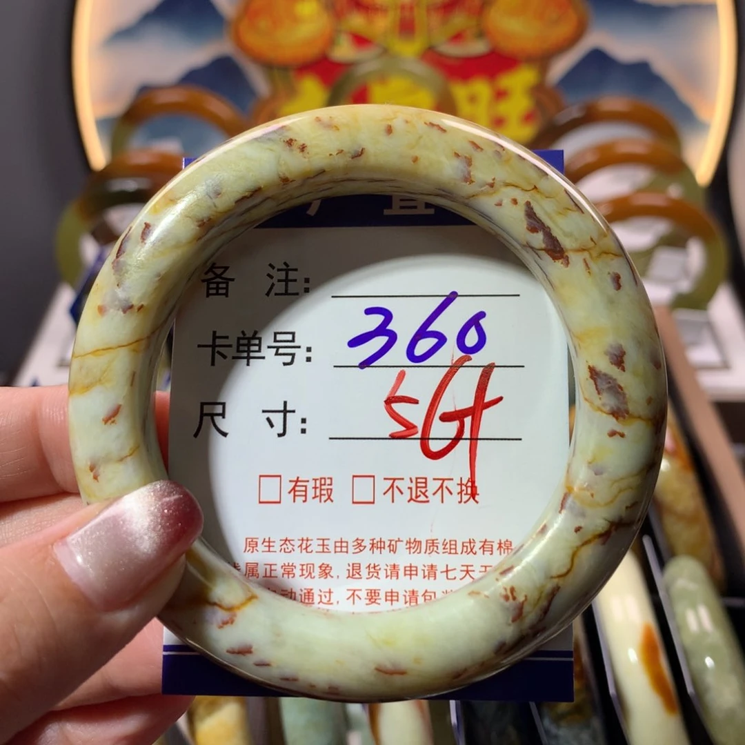【闪购商品】蛇纹石玉手镯未镶嵌